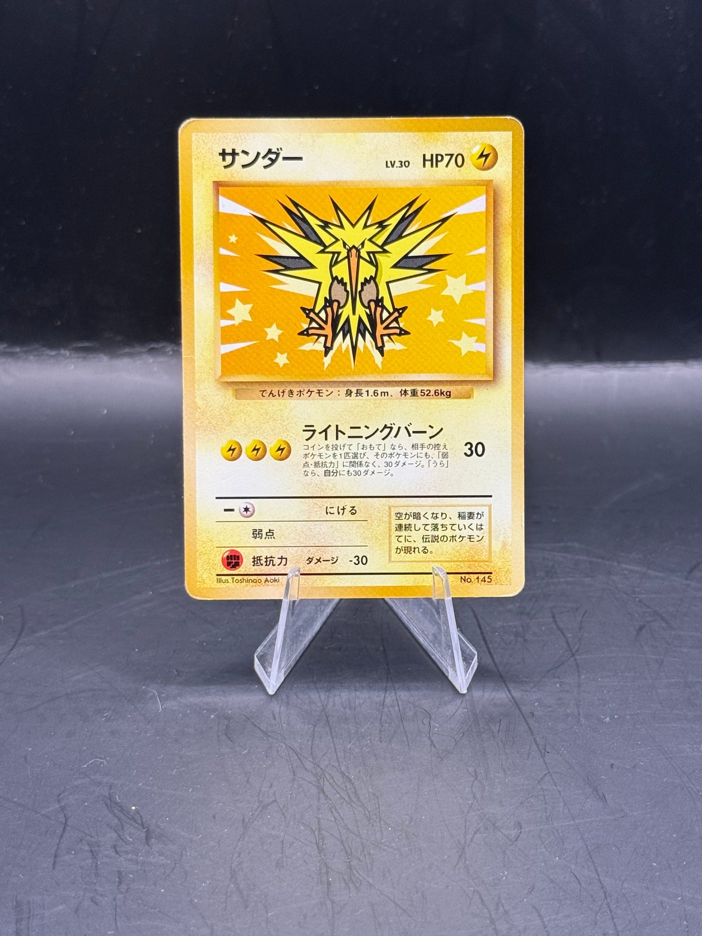 Pokemon Japanese ANA All Nippon Airways Airlines Zapdos no145 L/P