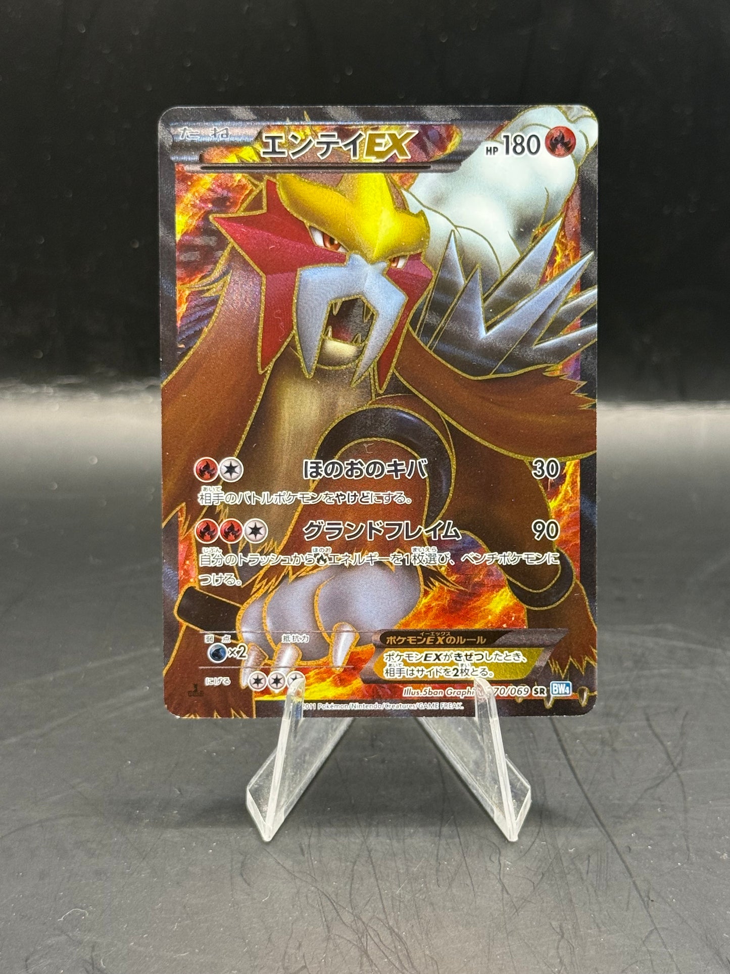Pokemon Japanese Entei EX 070/069 (L/P)