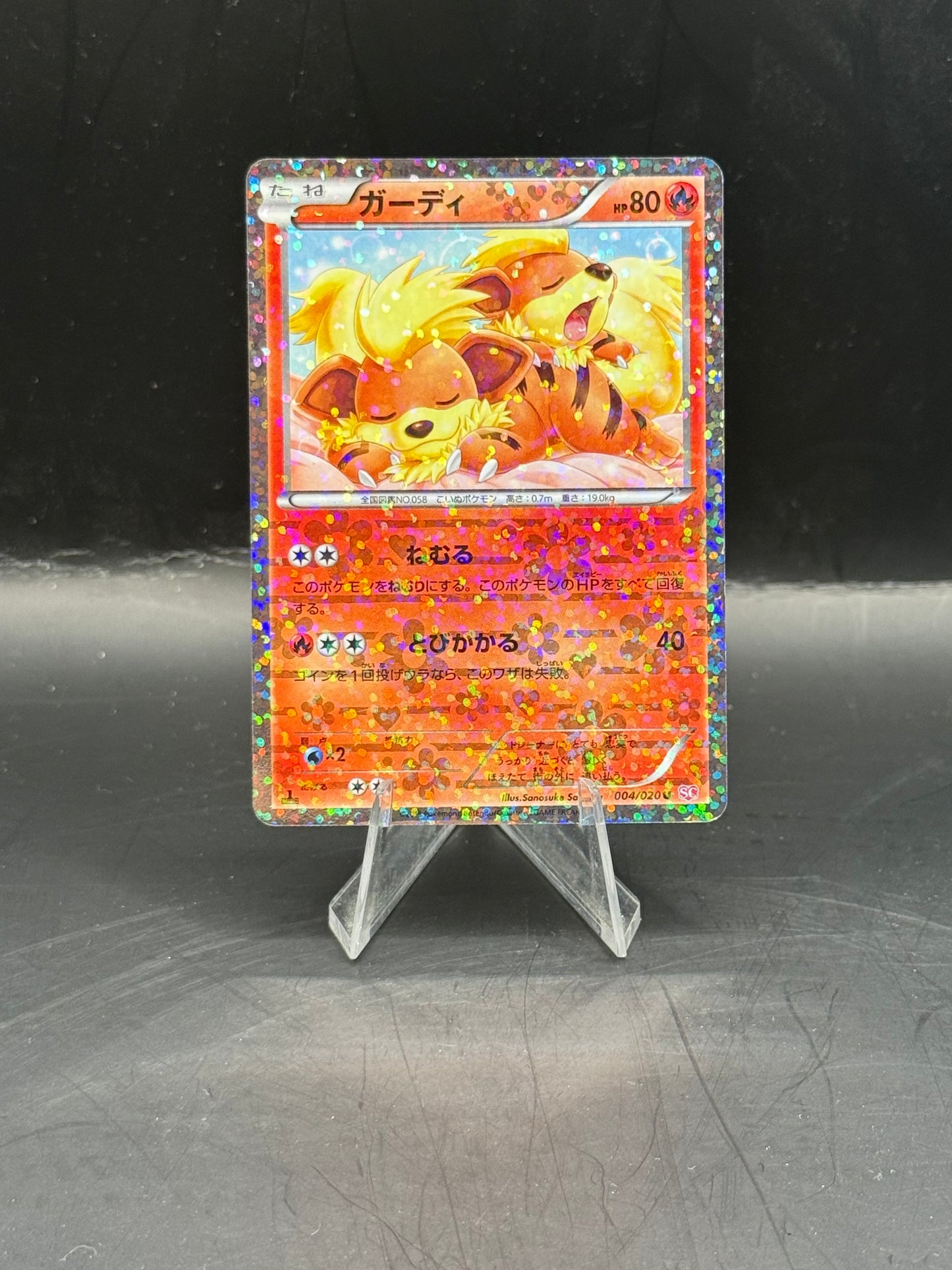 Pokemon Japanese Growlithe 004/020 (L/P-H/P)