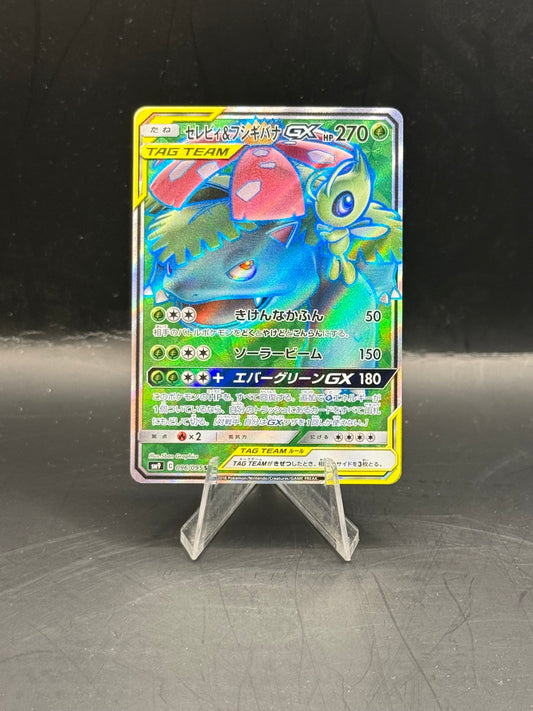 Pokemon Japanese Celebi & Venusaur GX Tag Team 096/095 (N/M)