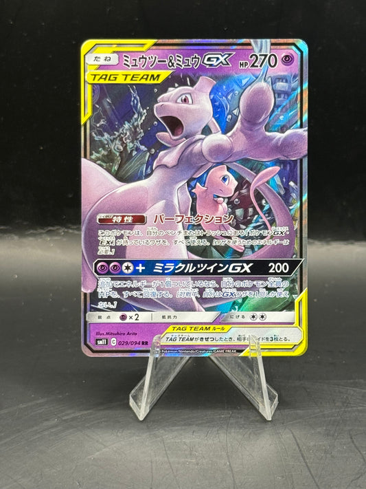 Pokemon Japanese Mewtwo & Mew GX Tag Team 029/094 Excellent