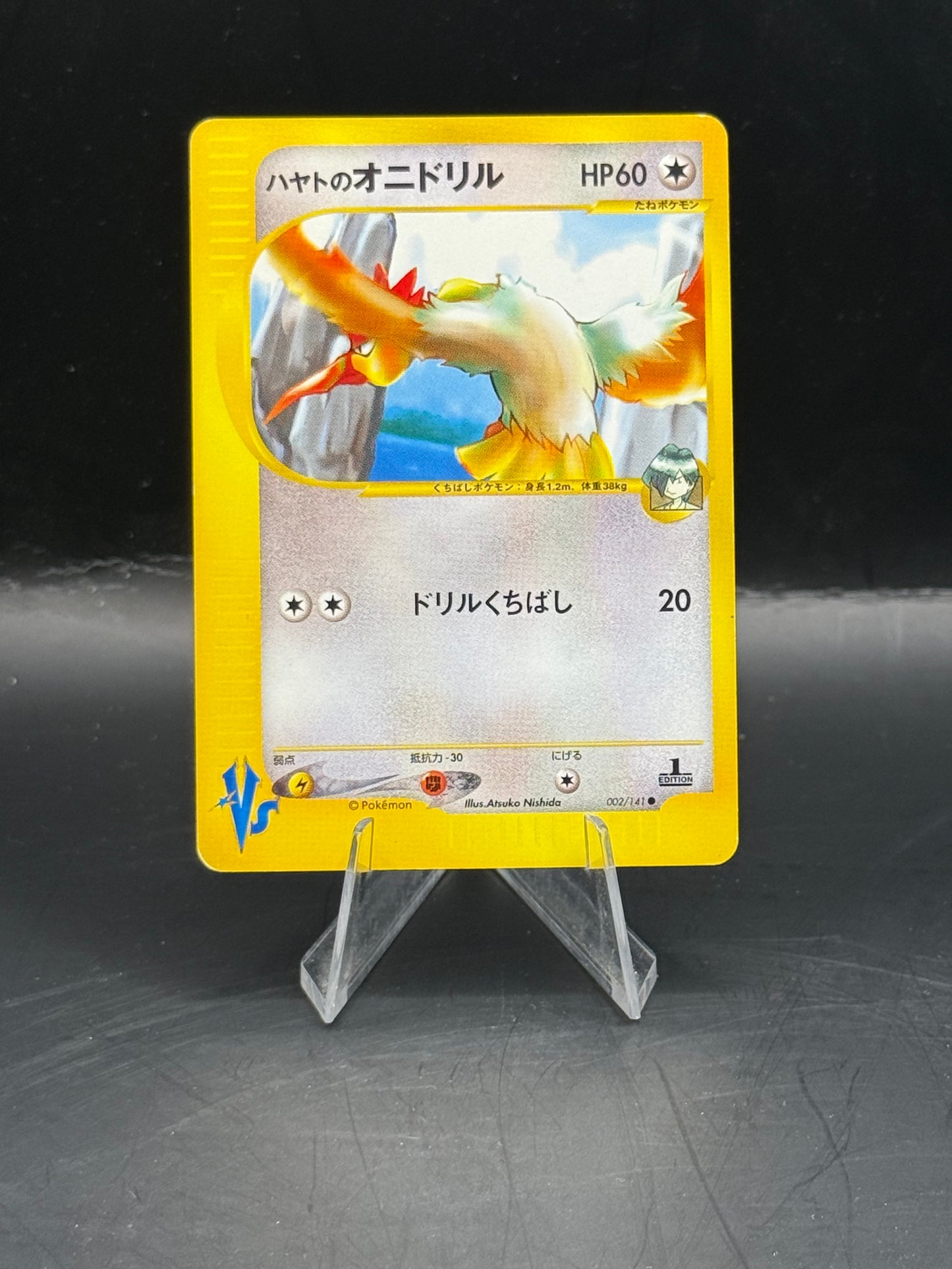Pokemon Japanese VS Falkner’s Fearow 002/141 Excellent