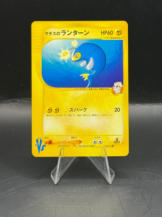 Pokemon Japanese VS  Lt. Surge's Lanturn 054/141 Excellent