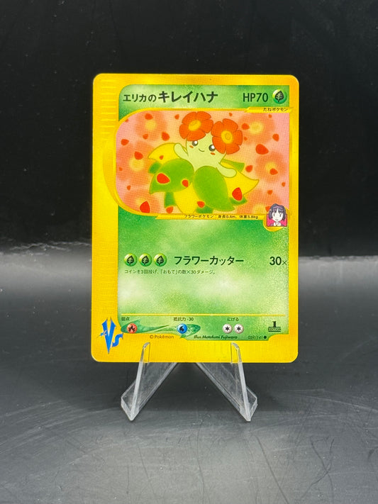 Pokemon Japanese VS Erika's Bellossom 059/141 (L/P)