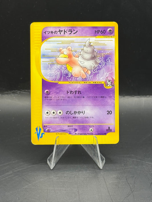 Pokemon Japanese VS Will’s Slowbro 072/141 (N/M)