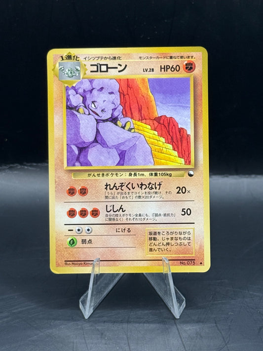 Pokemon Japanese Vending Series Graveler No 075 (L/P+)