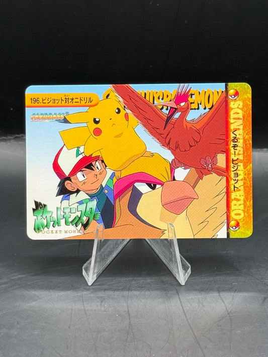 Pokemon Japanese Pocket monster Pidgeot VS Fearow Bandai Carddass (Excellent)