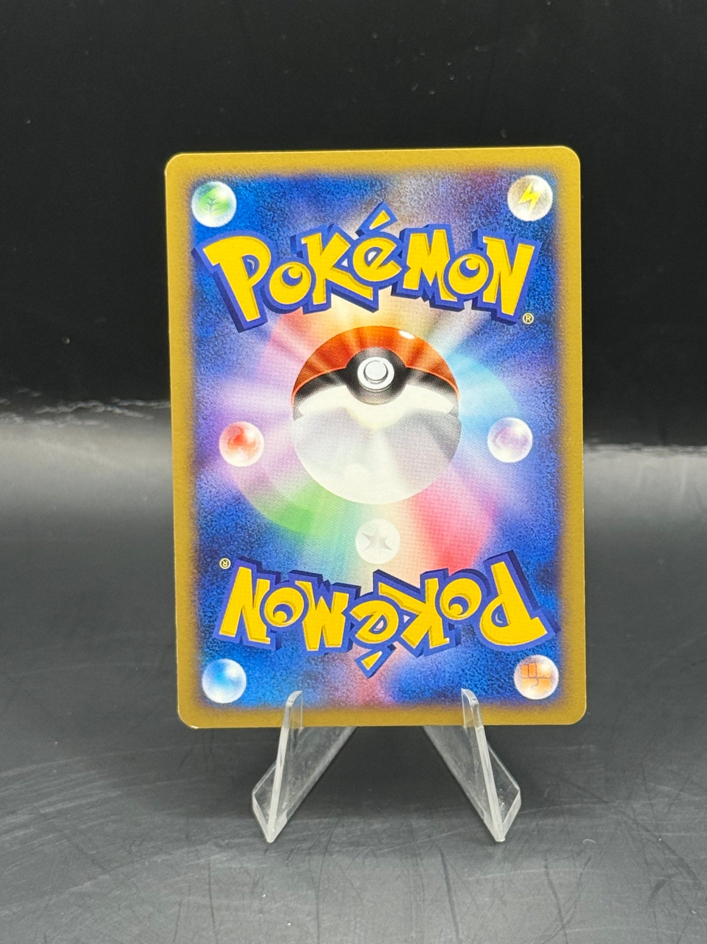 Pokemon Japanese McDonald’s Lightning Energy Card With Swirl (Excellent)