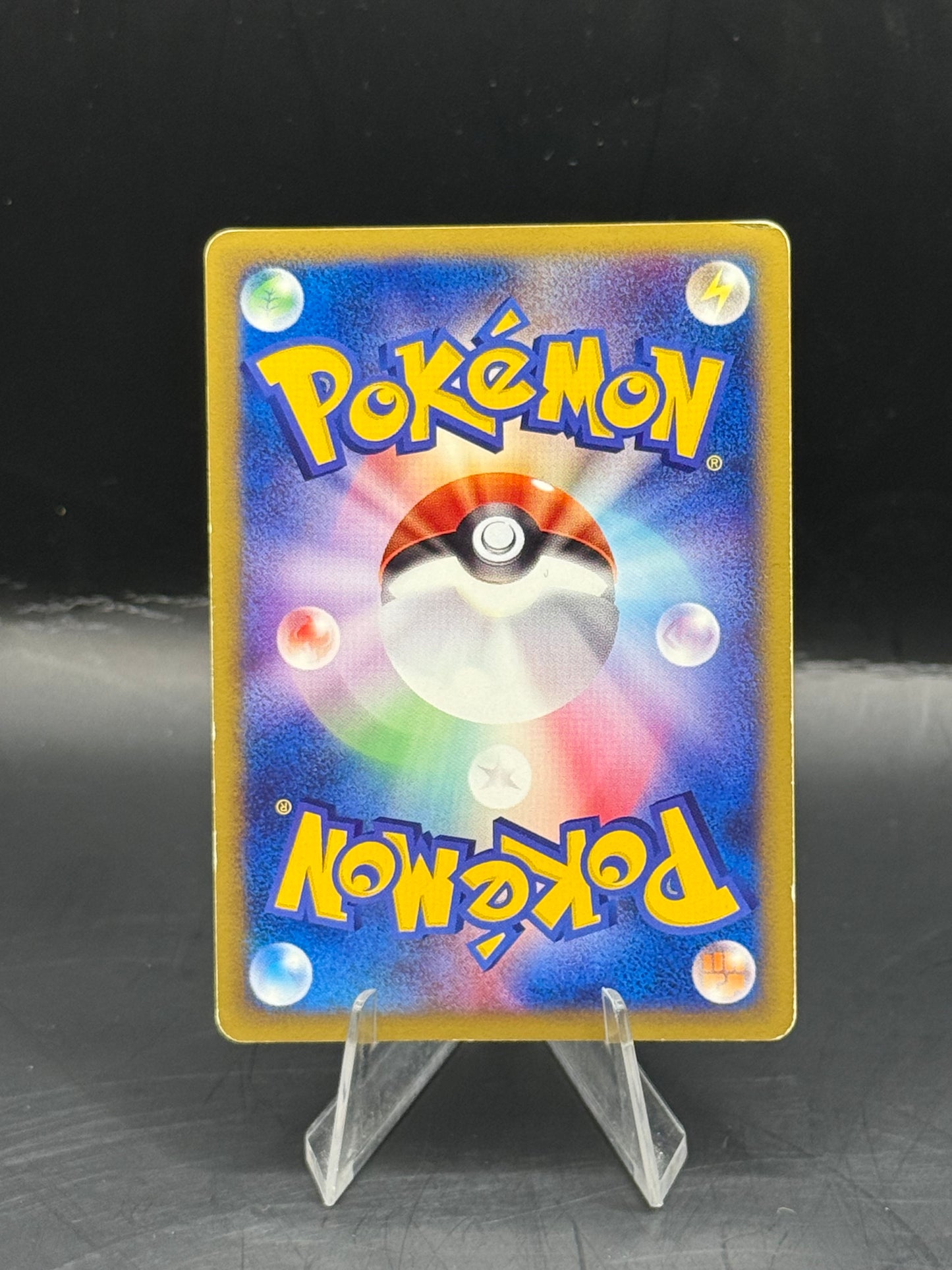 Pokemon Japanese McDonald’s Water Energy Card With Swirl (L/P)