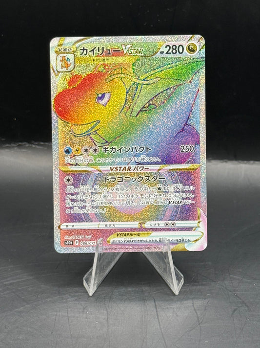 Pokemon Japanese Dragonite Vstar 086/071 (L/P+)