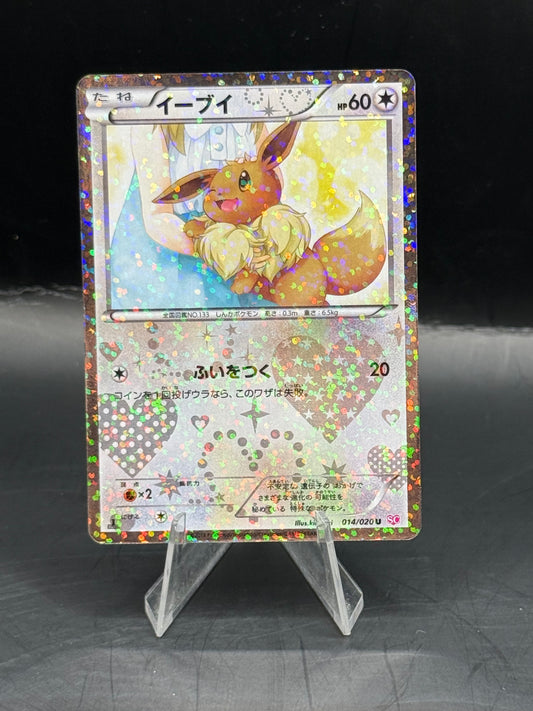 Pokemon Japanese Eevee 014/020 (L/P)
