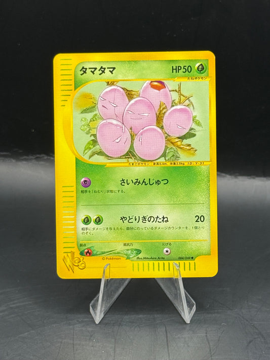 Pokemon Japanese Web Series Exeggcute  004/048 (N/M)