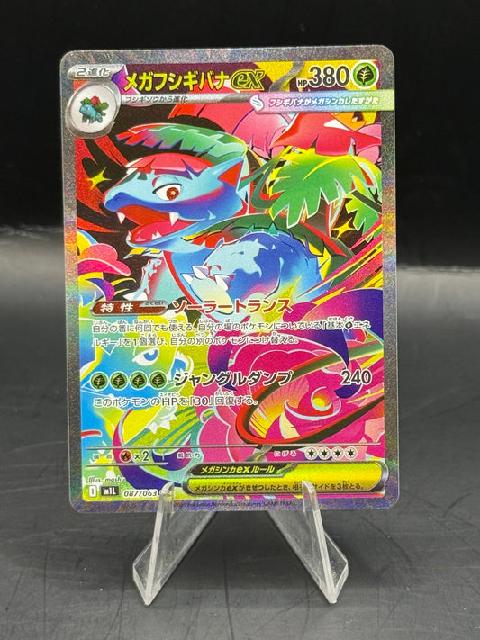 Pokemon Japanese Mega Venusaur EX 087/063 (N/M)