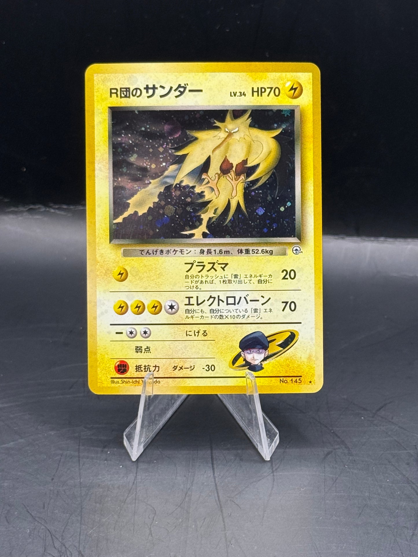 Pokemon Japanese Rocket’s Zapdos Gym Challenge No 145 (L/P)