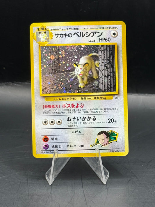 Pokemon Japanese Giovanni's Persian  Gym Challenge No 053 (N/M)