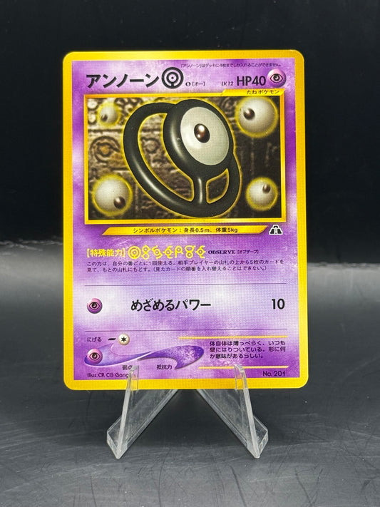 Pokemon Japanese Unown O Neo Premium File 2 No 201 (N/M)