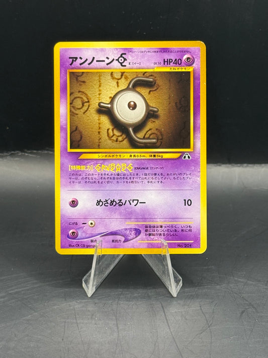 Pokemon Japanese Unown E Neo Premium File 2 No 201 (N/M)