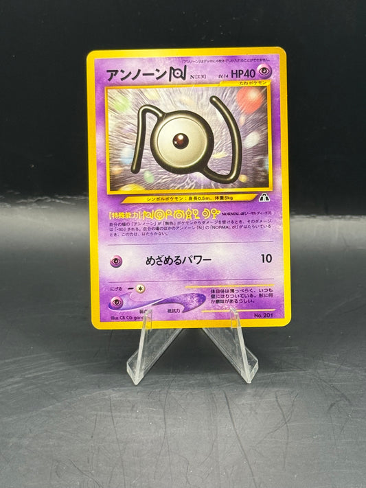 Pokemon Japanese Unown N Neo Premium File 2 No 201 (N/M)