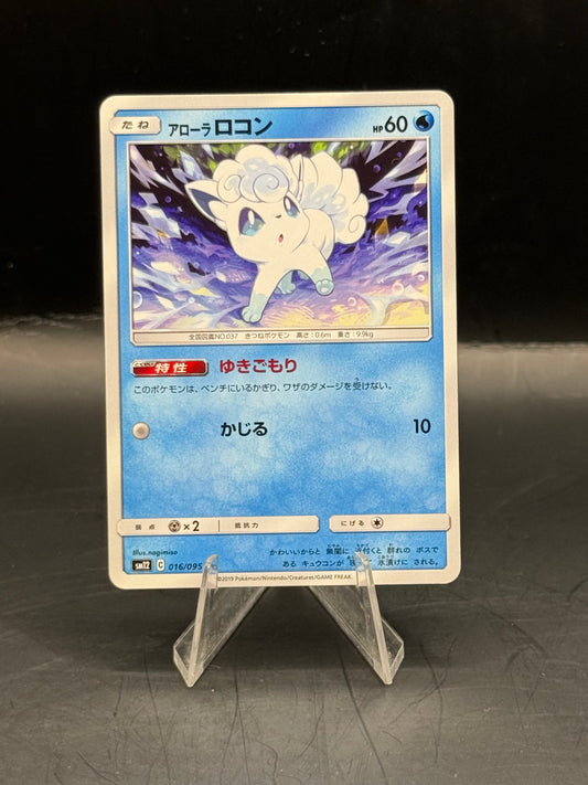 Pokemon Japanese  Alolan Vulpix 016/095 (N/M)