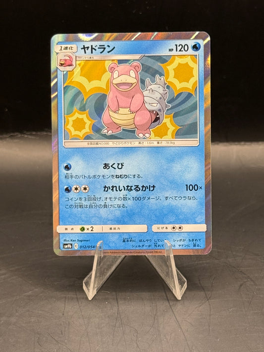 Pokemon Japanese Slowbro 012/054 (N/M)