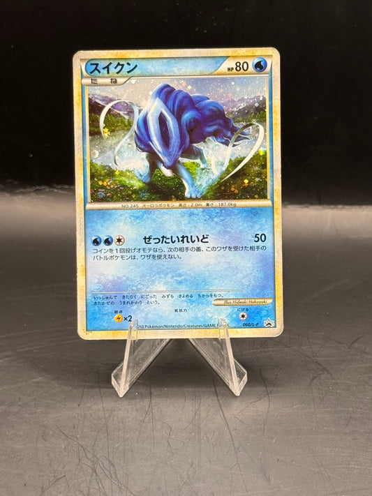 Pokemon Japanese Suicune Promo 060/L-P (L/P)