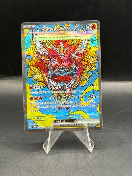 Pokemon Japanese Hearthflame Mask Ogerpon EX 204/187 (N/M)