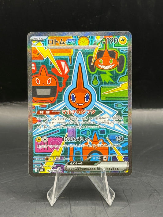 Pokemon Japanese Rotom EX 112/080 (N/M)