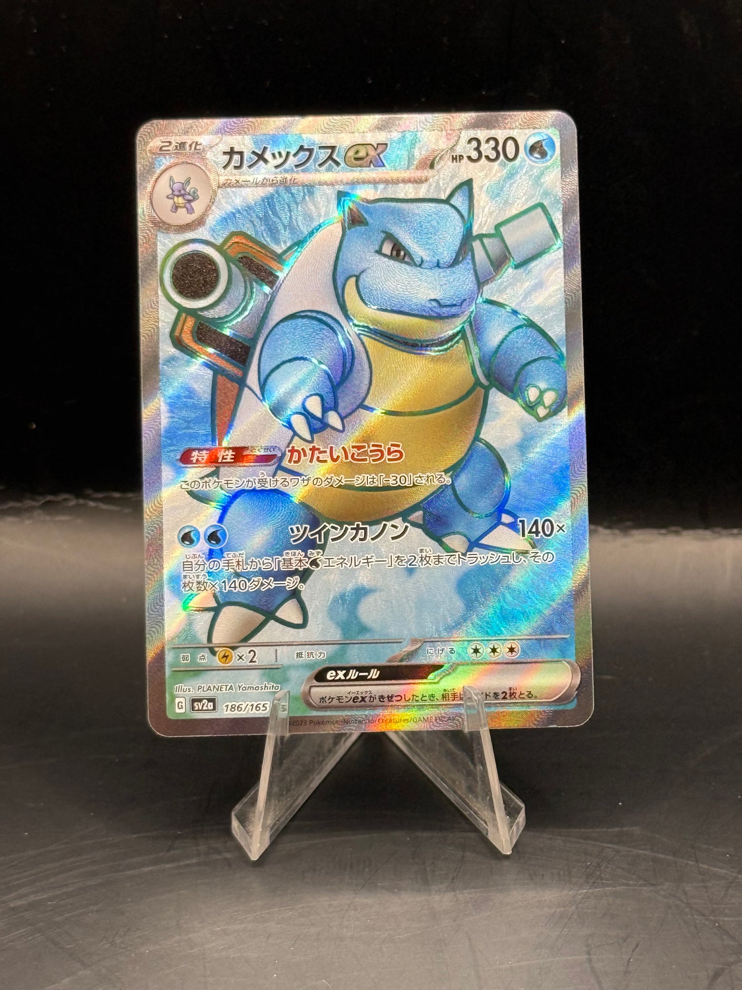 Pokemon Japanese 151 Blastoise EX 186/165 (N/M)