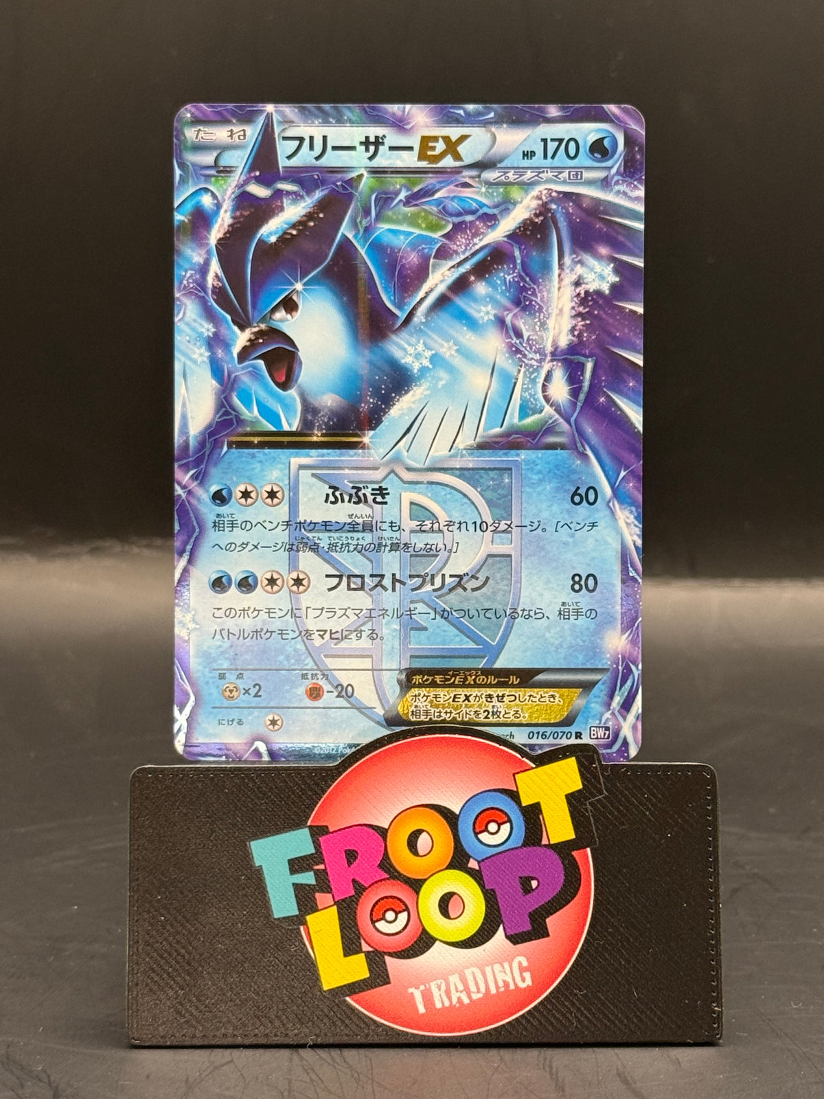 Pokemon Japanese Moltres EX 001/018 - Zapdos EX 007/018 - Articuno 016/070 (L/P)