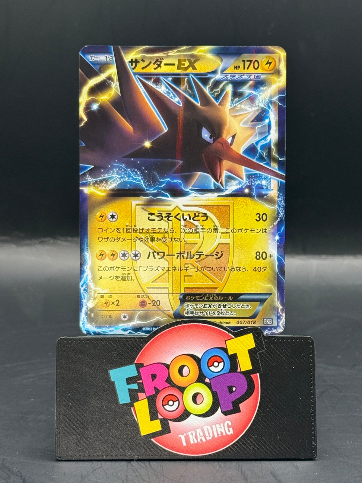 Pokemon Japanese Moltres EX 001/018 - Zapdos EX 007/018 - Articuno 016/070 (L/P)