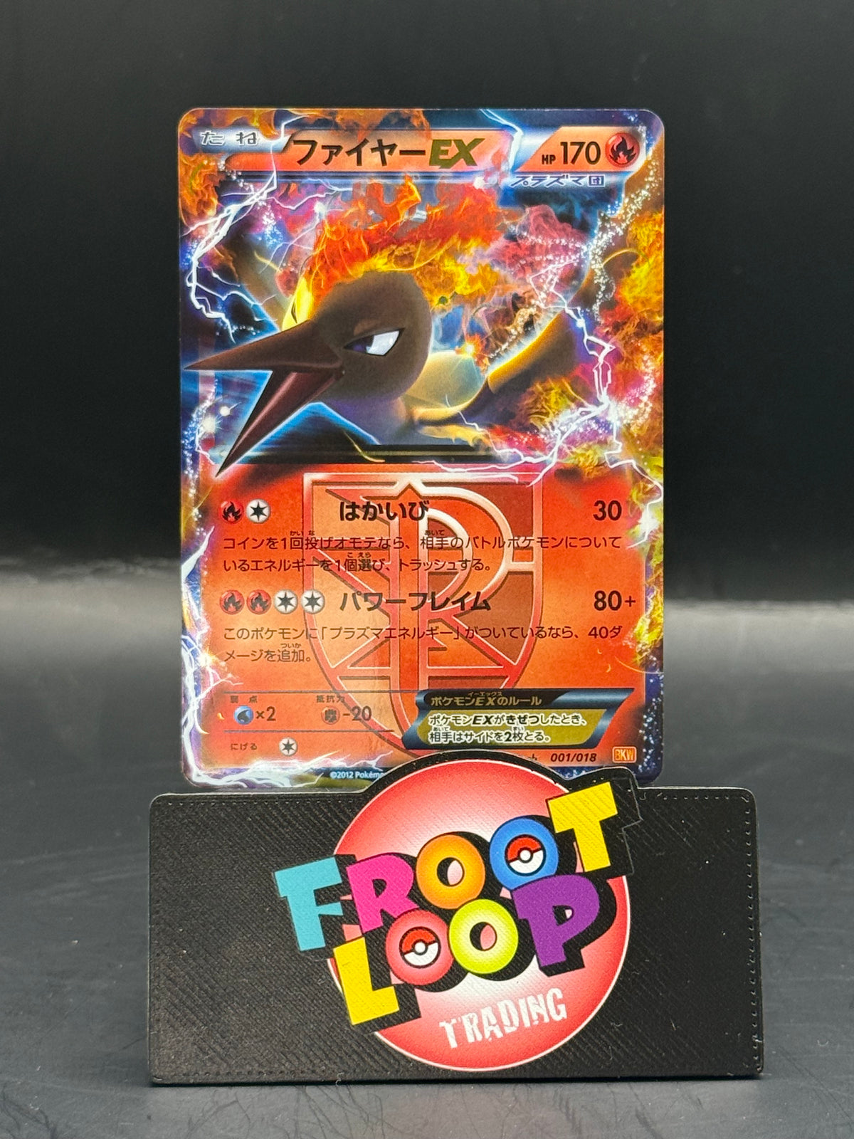 Pokemon Japanese Moltres EX 001/018 - Zapdos EX 007/018 - Articuno 016/070 (L/P)