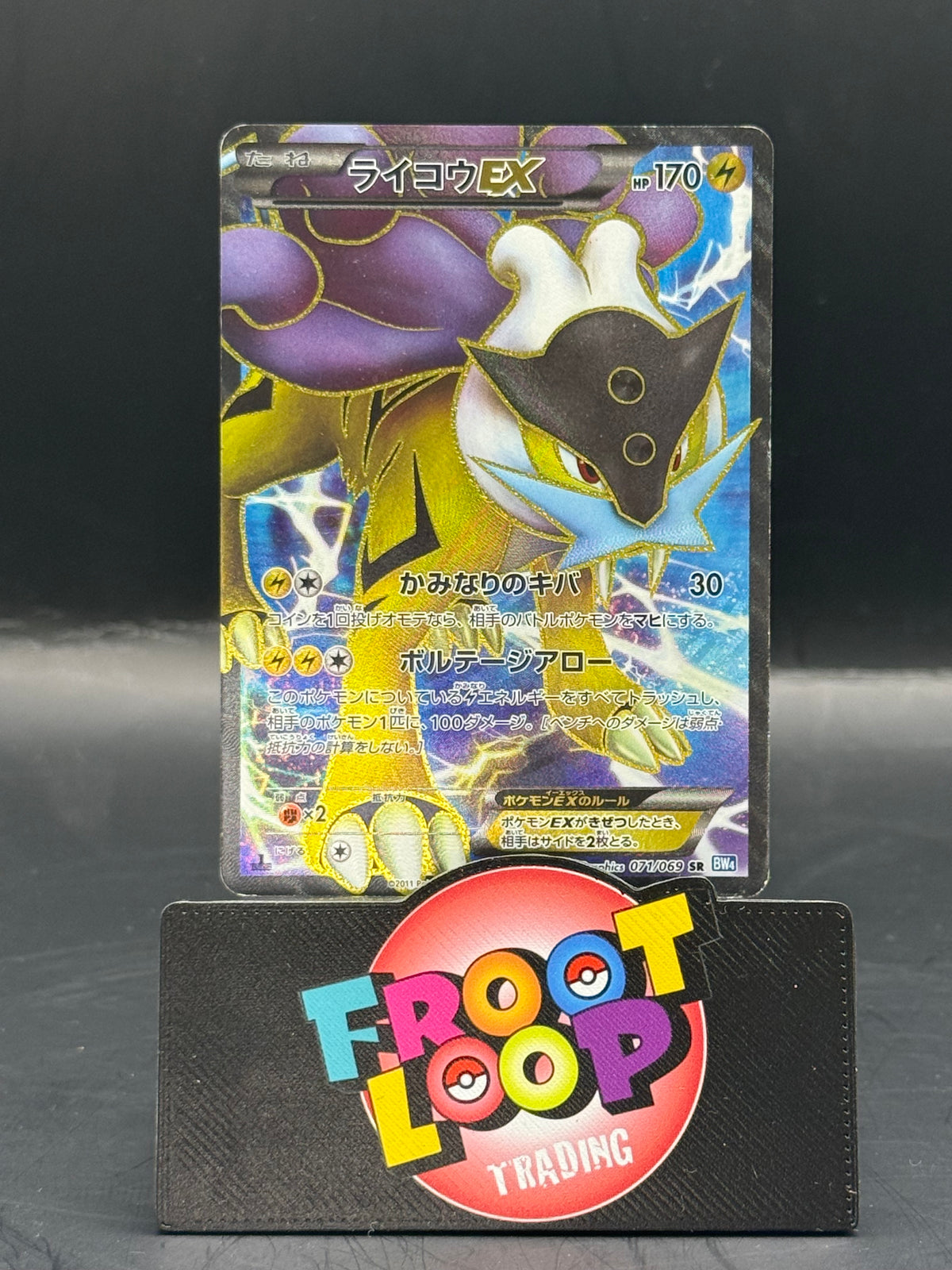 Pokemon Japanese Raikou EX 071/069 (L/P)