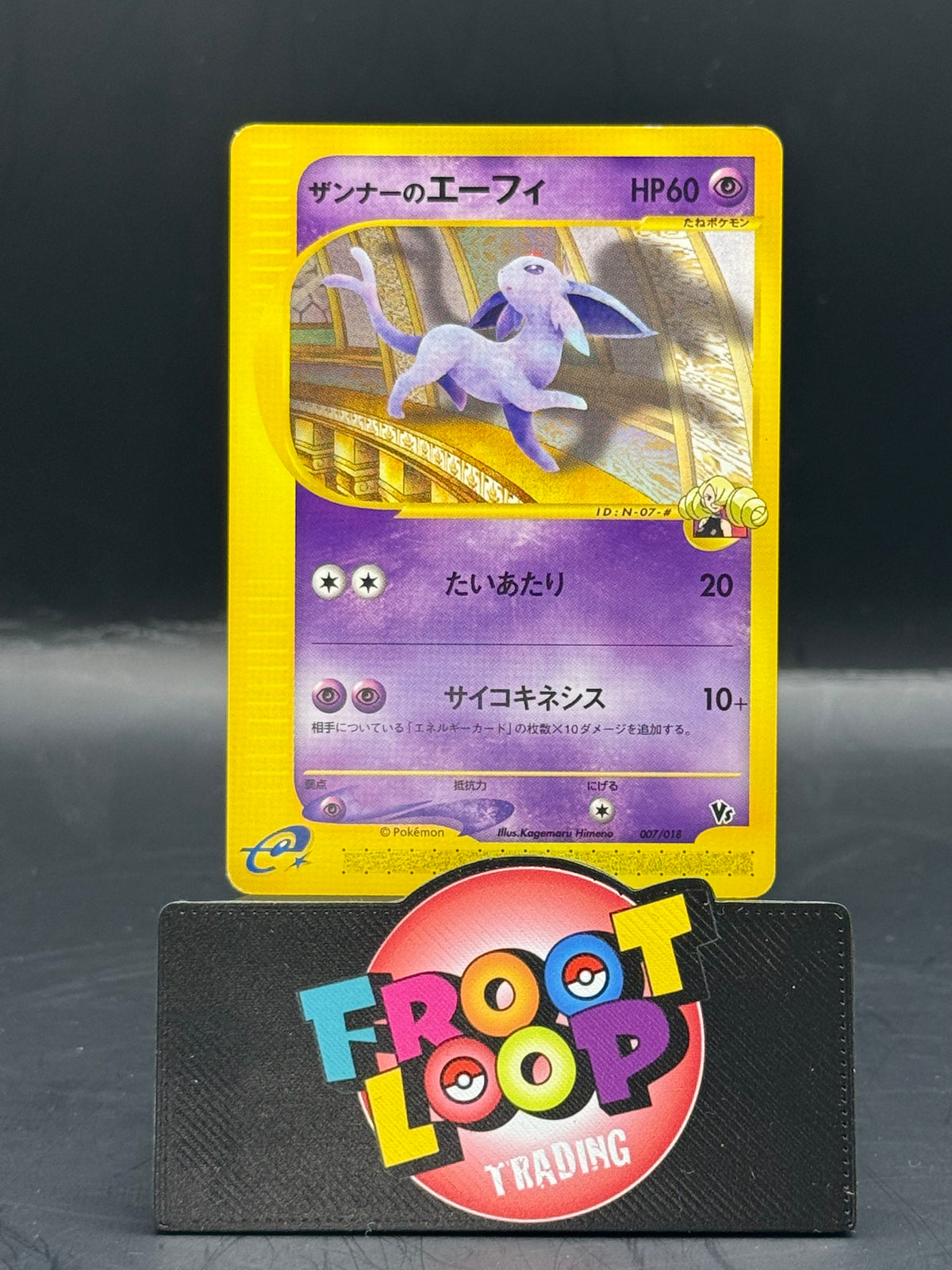 Pokemon Japanese Annie’s Espeon 007/018 Theater Limited VS (Excellent)