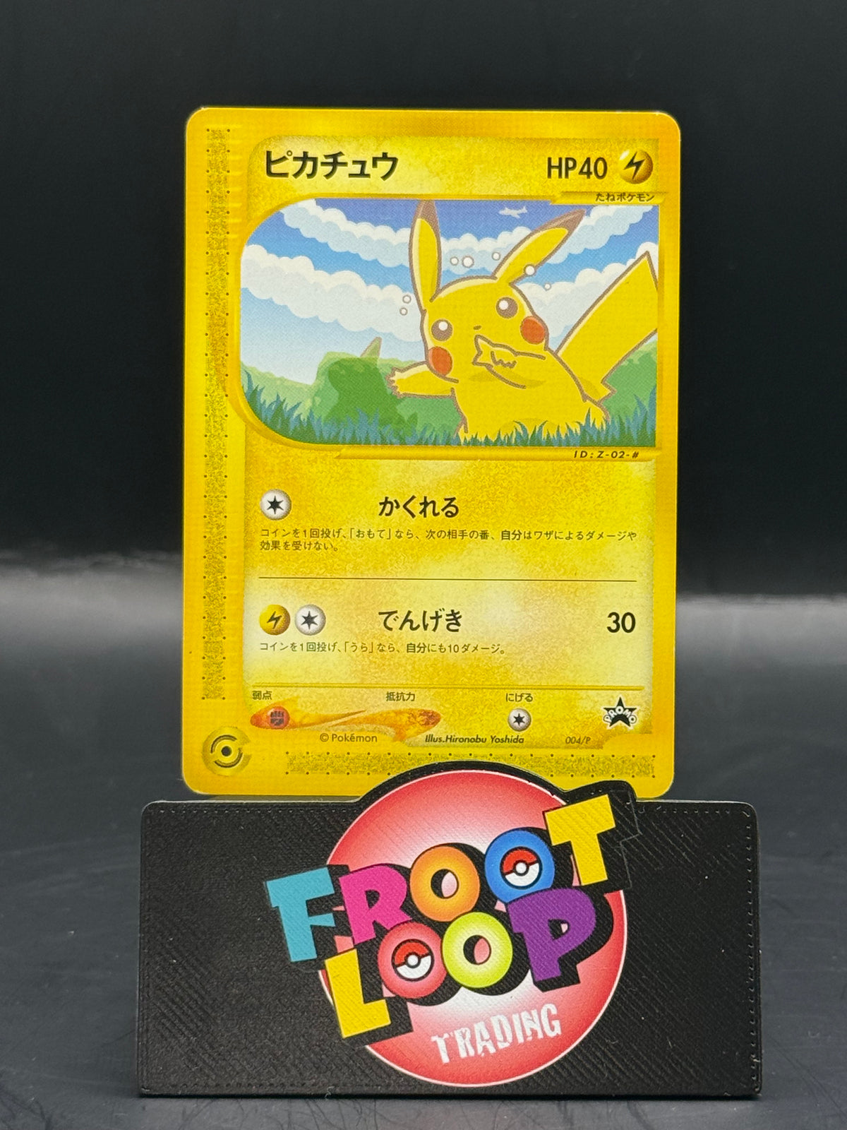 Pokemon Japanese Pikachu Promom 004/P (Excellent)