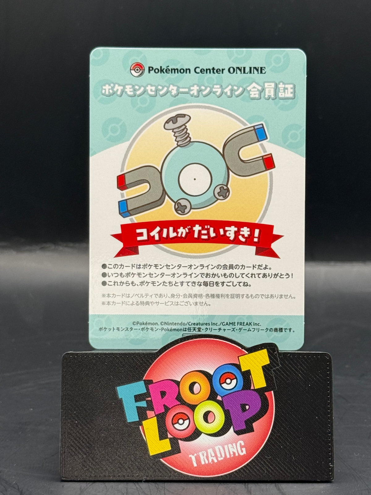 Pokemon Japanese Magnemite Pokemon Centre Online Exclusive Promo