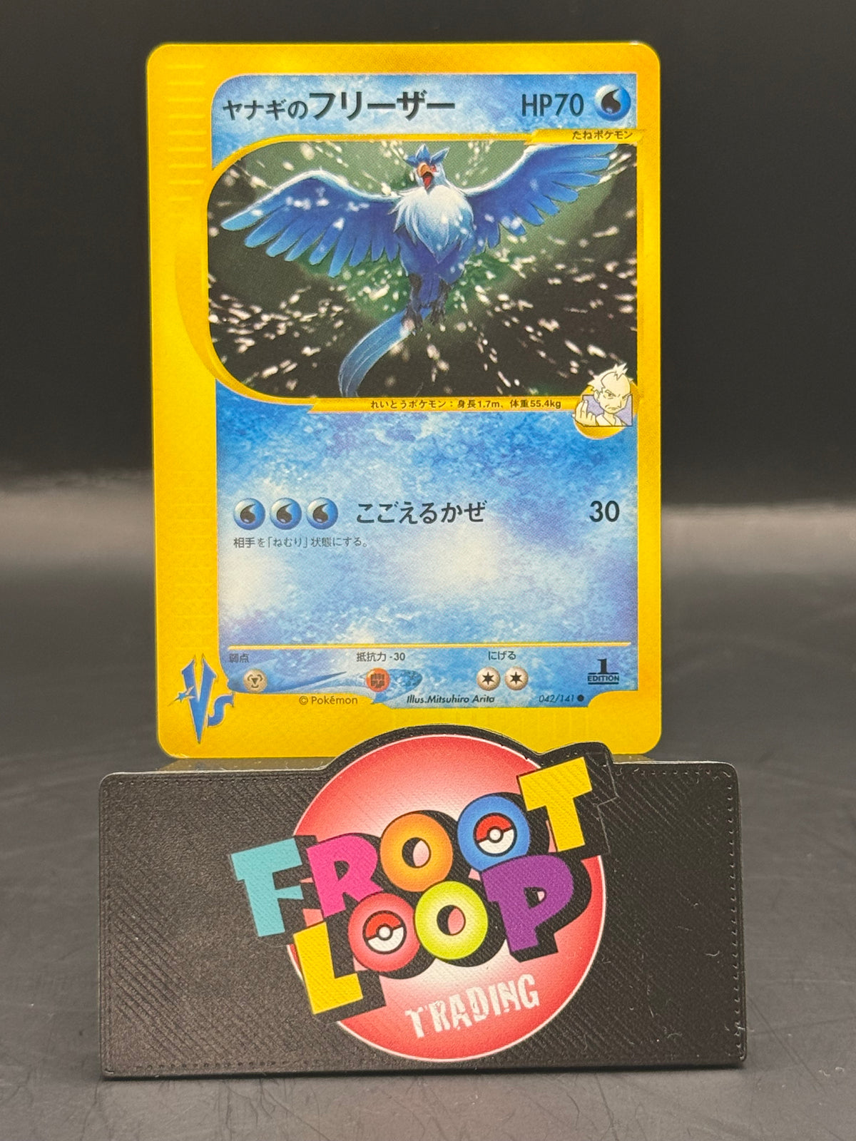 Pokemon Japanese Articuno VS 042/141 (N/M)
