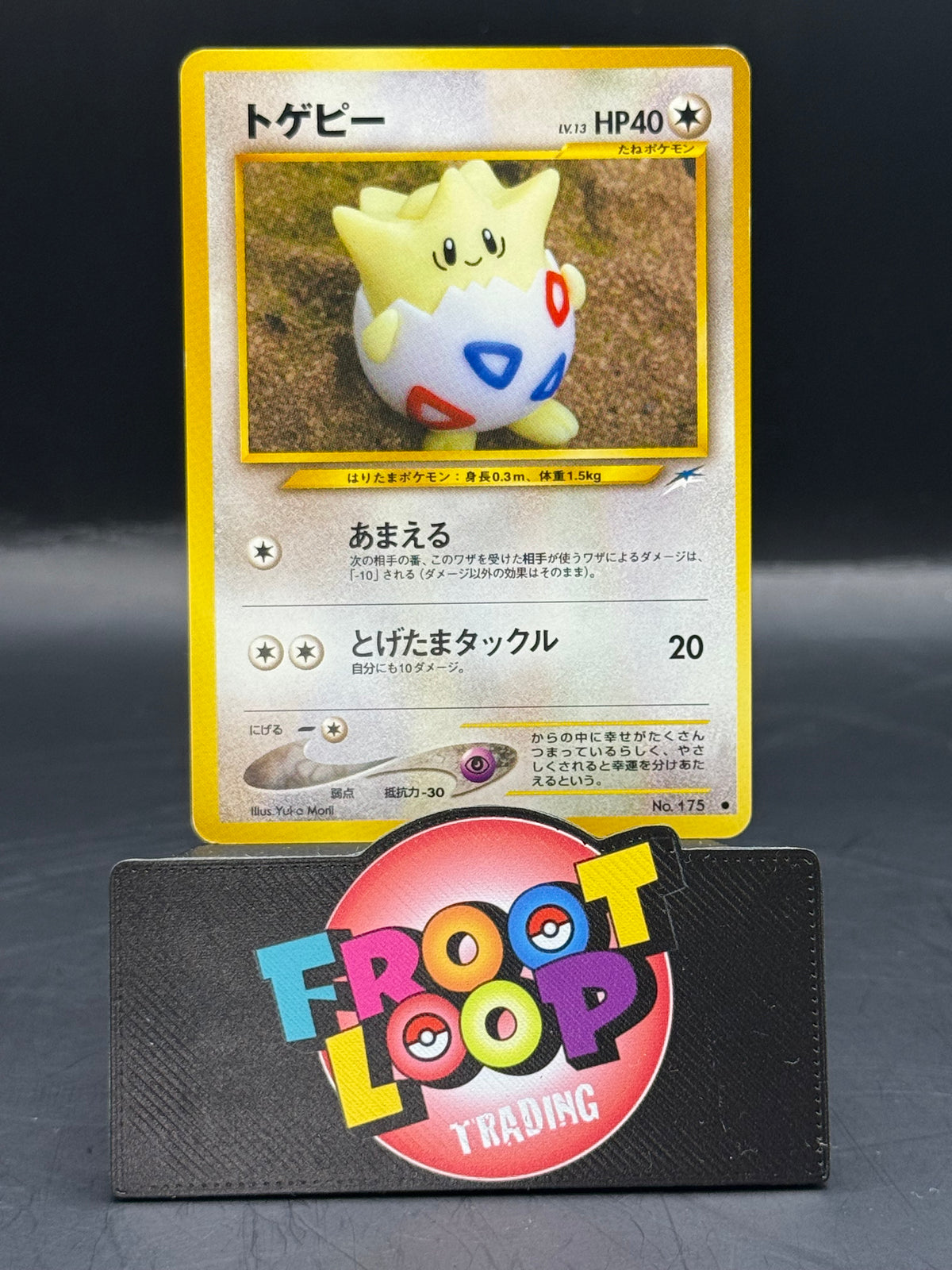 Pokemon Japanese Togepi Neo Destiny No 175 (L/P+)