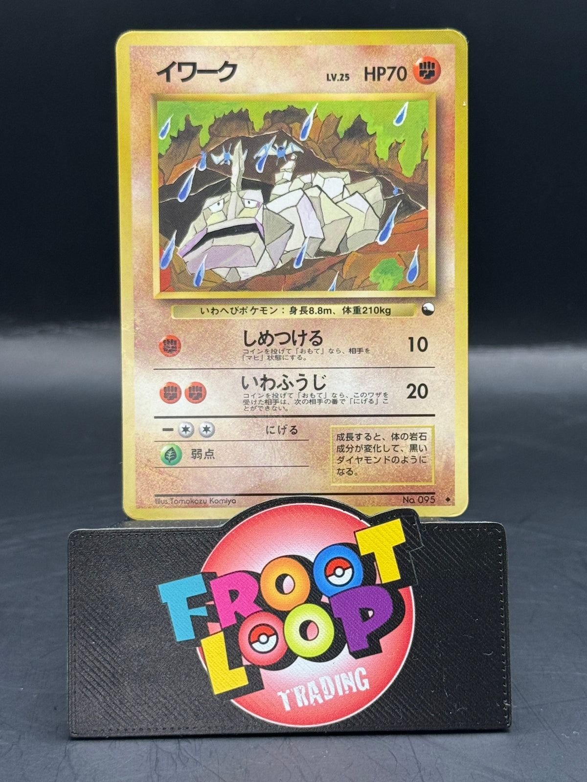 Pokemon Japanese Onix Vending Series No 095(L/P-H/P)