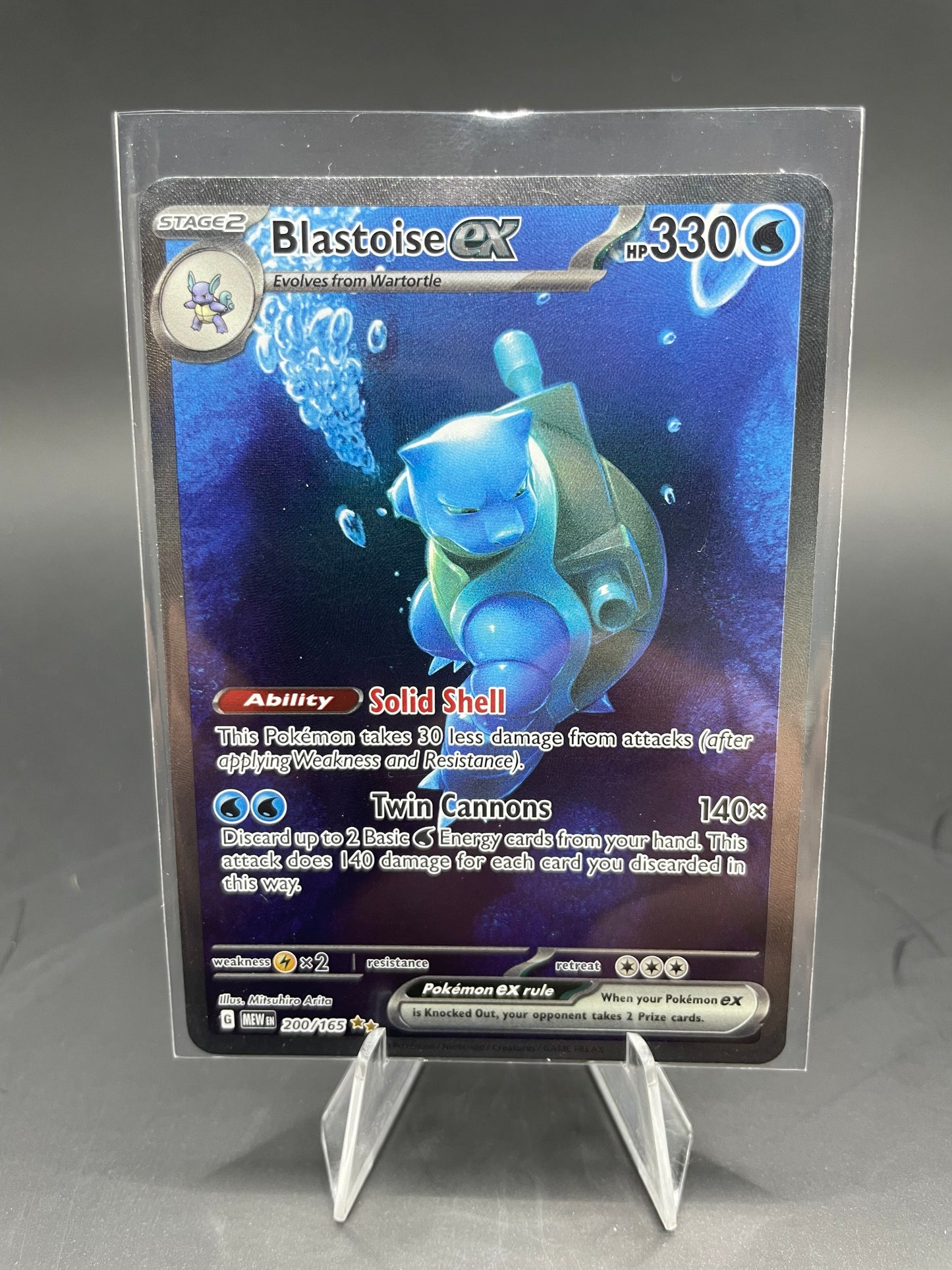 Pokemon Blastoise EX 151 200/165 (NM)