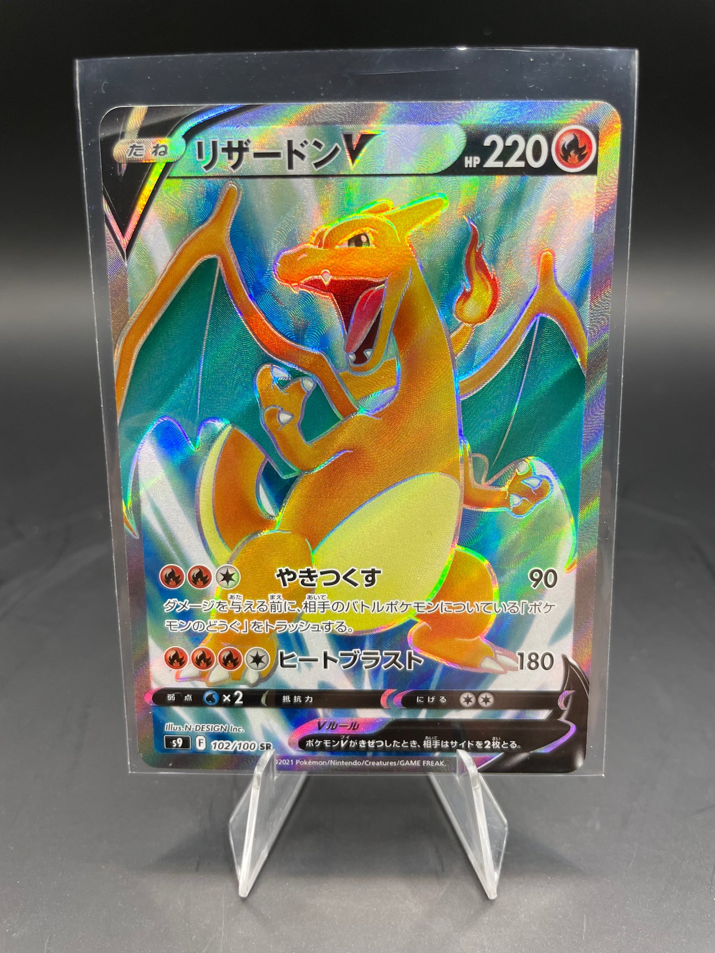 Japanese Pokemon Charizard Star Birth 102/100 (NM+)
