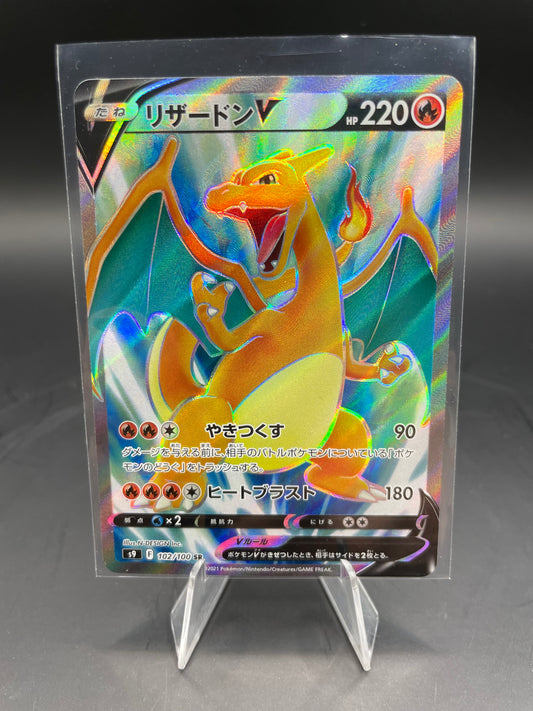 Japanese Pokemon Charizard Star Birth 102/100 (NM+)