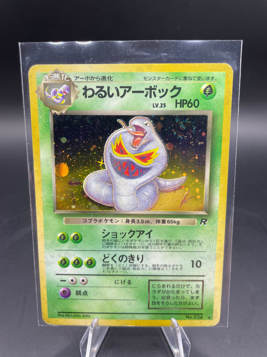 Japanese Pokemon Dark Arbok Team Rocket NO 024 (LP-)
