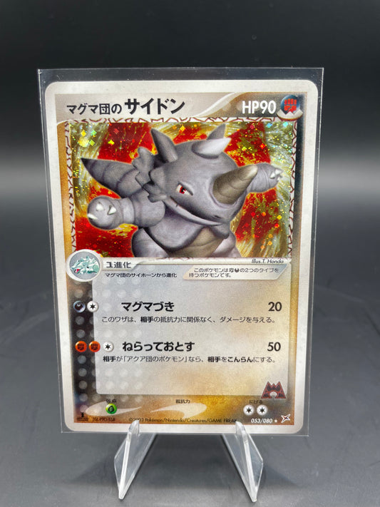 Japanese Pokemon Team Magma’s Rhydon Magma vs Aqua 053/080 (NM-)