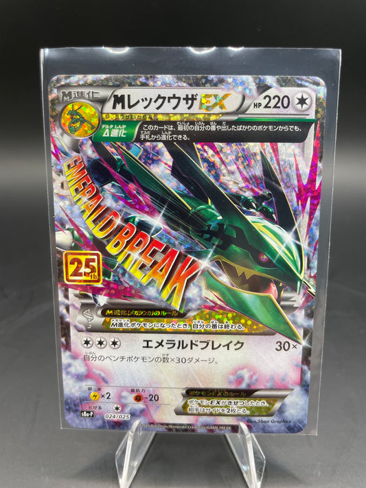 Japanese Pokemon Rayquaza EX 25th Anniversary 024/025 (NM)