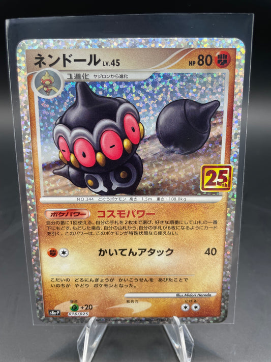 Japanese Pokemon Claydol 25th Anniversary 016/025 (NM)