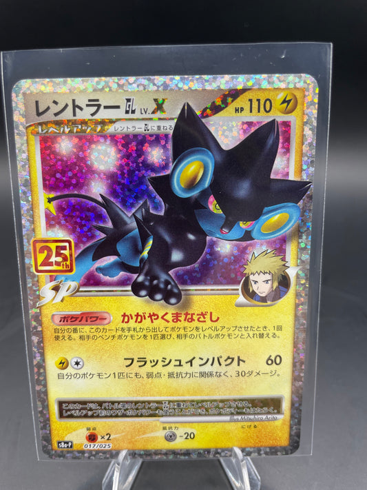 Japanese Pokemon Luxray 25th Anniversary 017/025 (NM)
