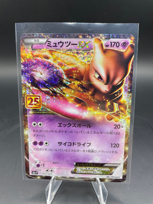 Japanese Pokemon Mewtwo EX  25th Anniversary 022/025 (NM-)