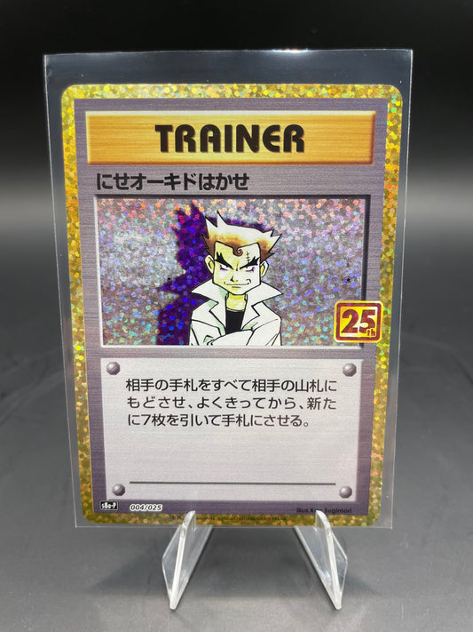 Japanese Pokemon Professor Oak 25th Anniversary 004/025 (NM)
