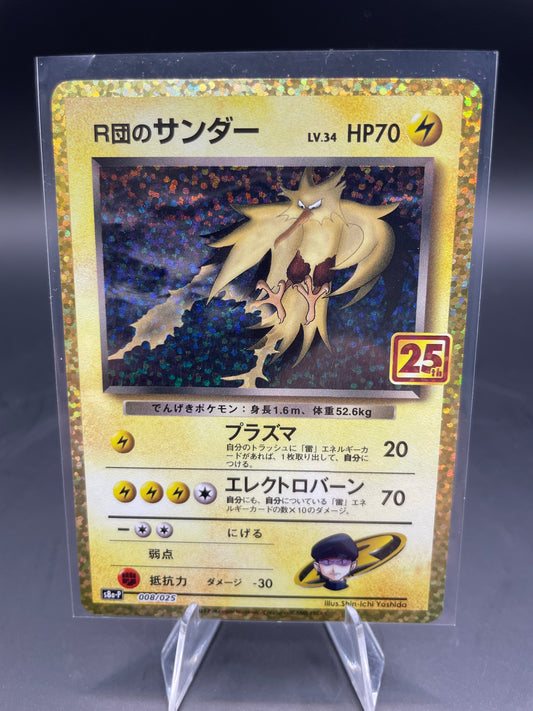 Japanese Pokemon Zapdos 25th Anniversary 008/025 (NM)