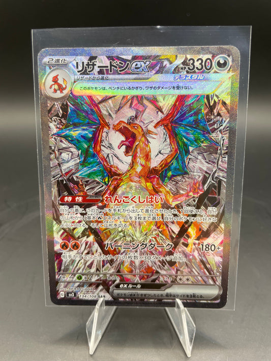 Japanese Pokemon Charizard Ruler of The Black Flame 134/108 (Excellent )